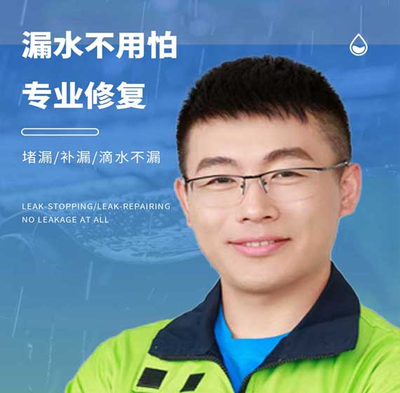 辽阳卫艺家防水官方电话